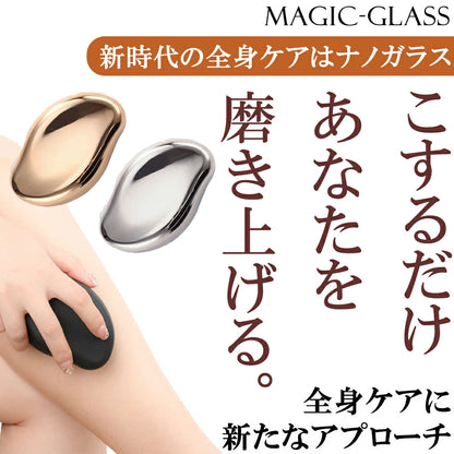 脱毛ガラス