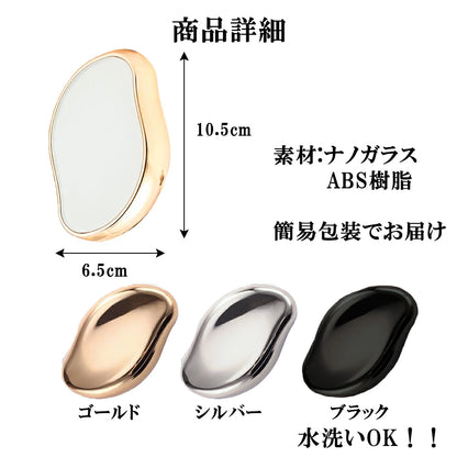 脱毛ガラス