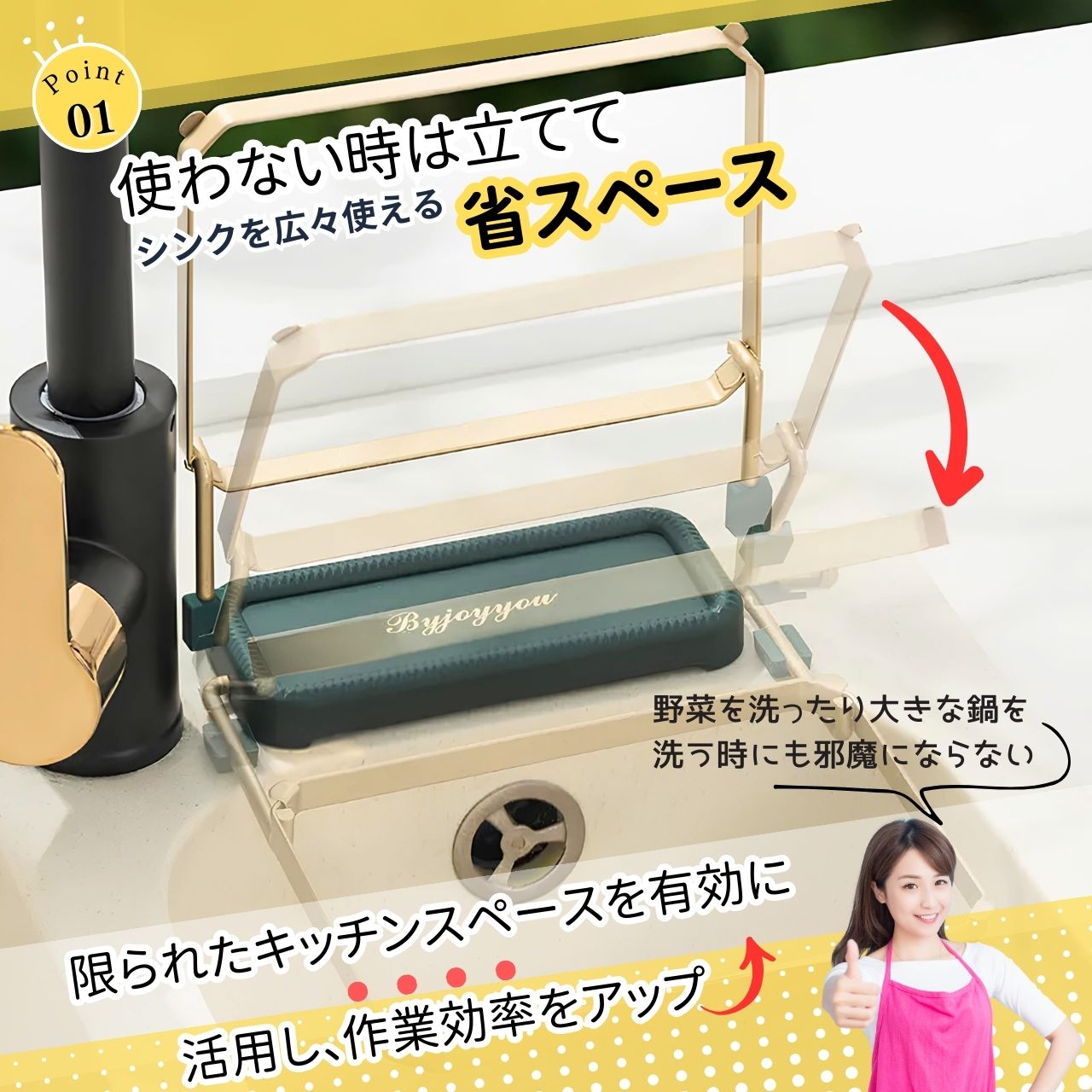 水切りネットホルダー